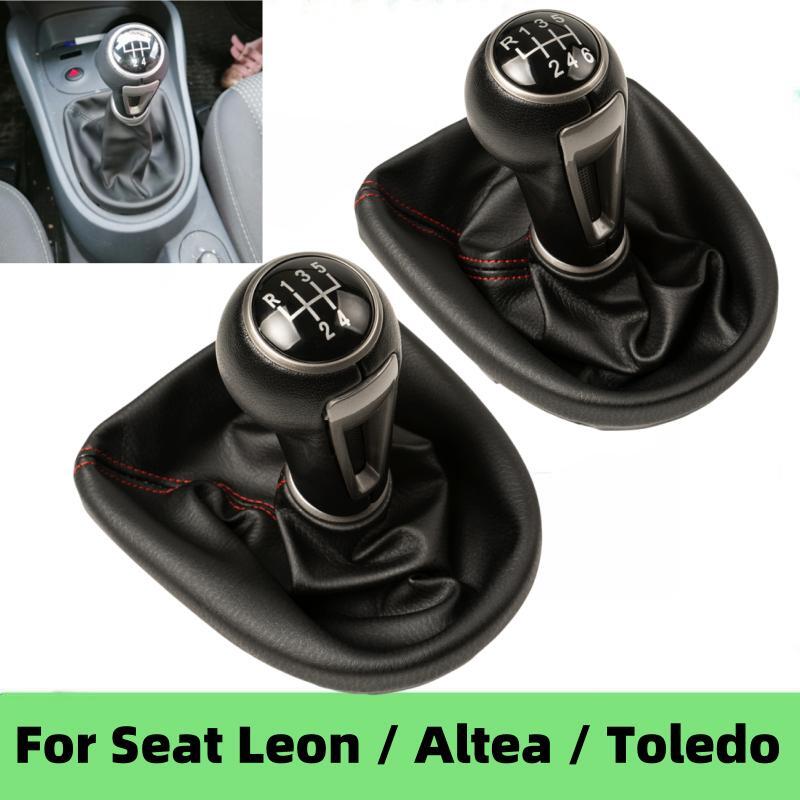 Car Accessories Xl6 - กระปุกเกียร์5/6สปีด, ปลอกหุ้มรองเท้าหุ้มสำหรับที่นั่ง Leon II Toledo III