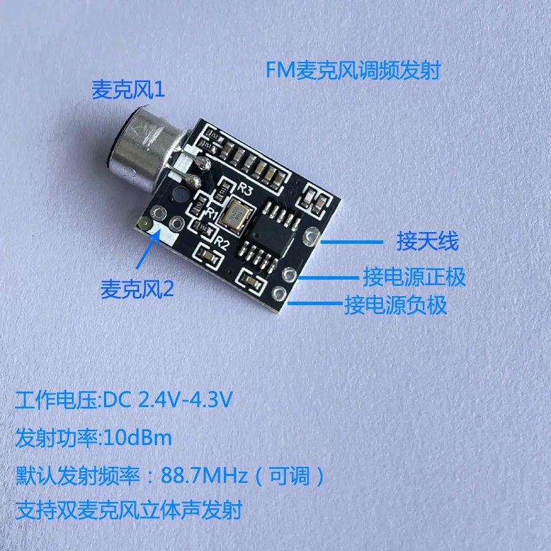 ไมโครโฟน โมดูลส่งสัญญาณไมโครโฟ - Fm Transmitter บทวิจารณ์และราคา