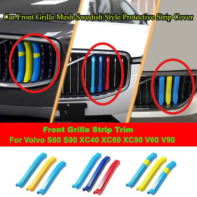 ตะแกรงหน้ารถยนต์แบบตาข่ายสไตล์ - Volvo Car Accessories Xc60 บทวิจารณ์และราคา