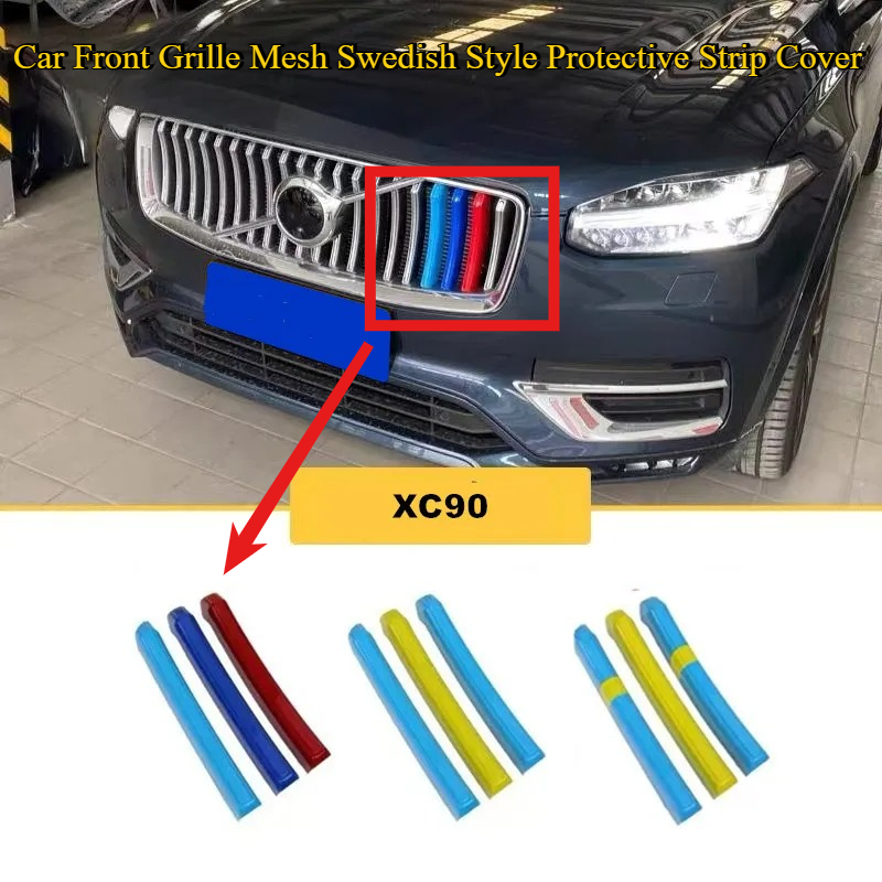 ตะแกรงหน้ารถยนต์แบบตาข่ายสไตล์ - Volvo Car Accessories Xc60 บทวิจารณ์และราคา