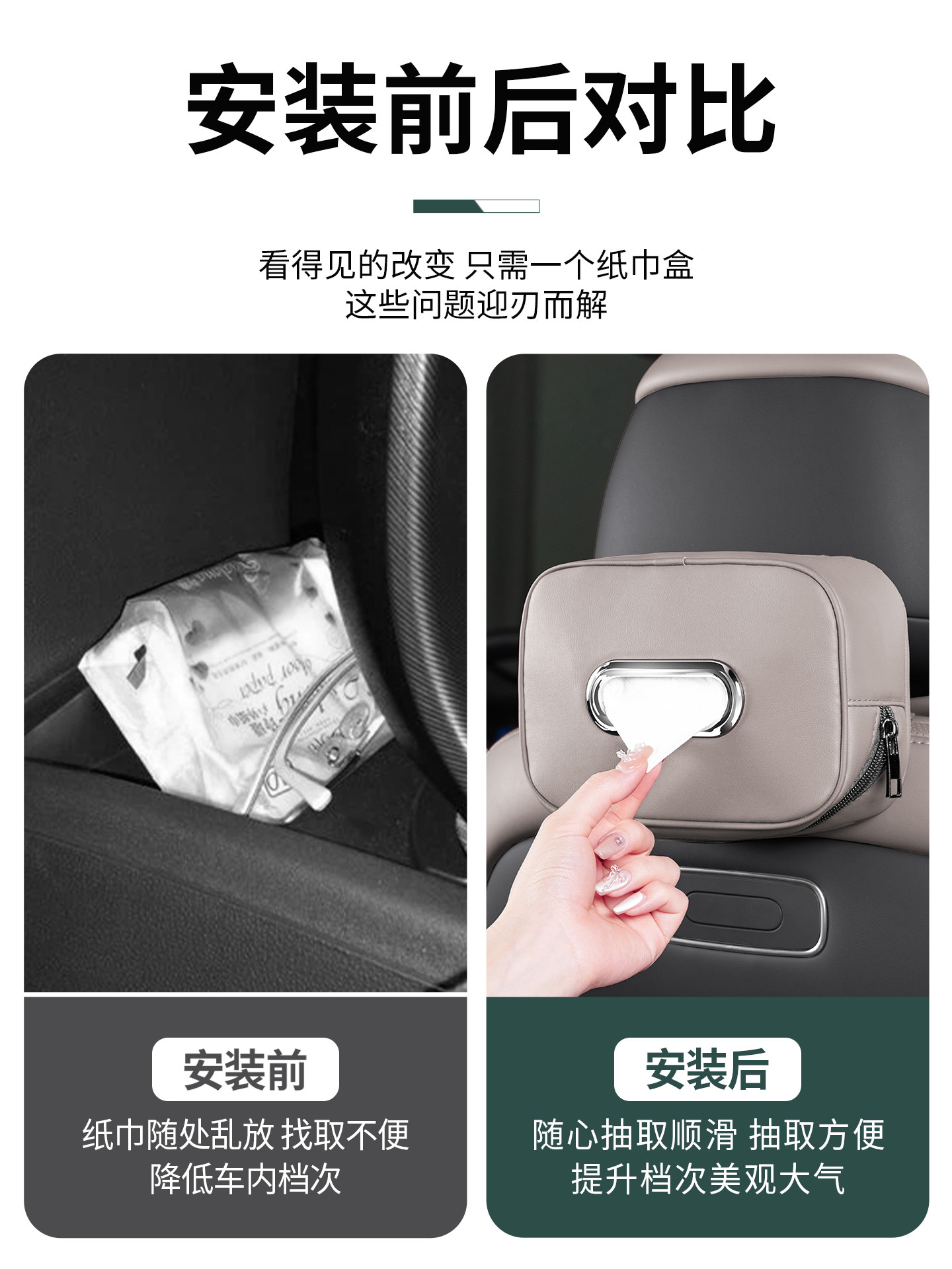 กระเป๋าใส่กระดาษทิชชูสำหรับรถย - Volvo Car Accessories Xc60 บทวิจารณ์และราคา