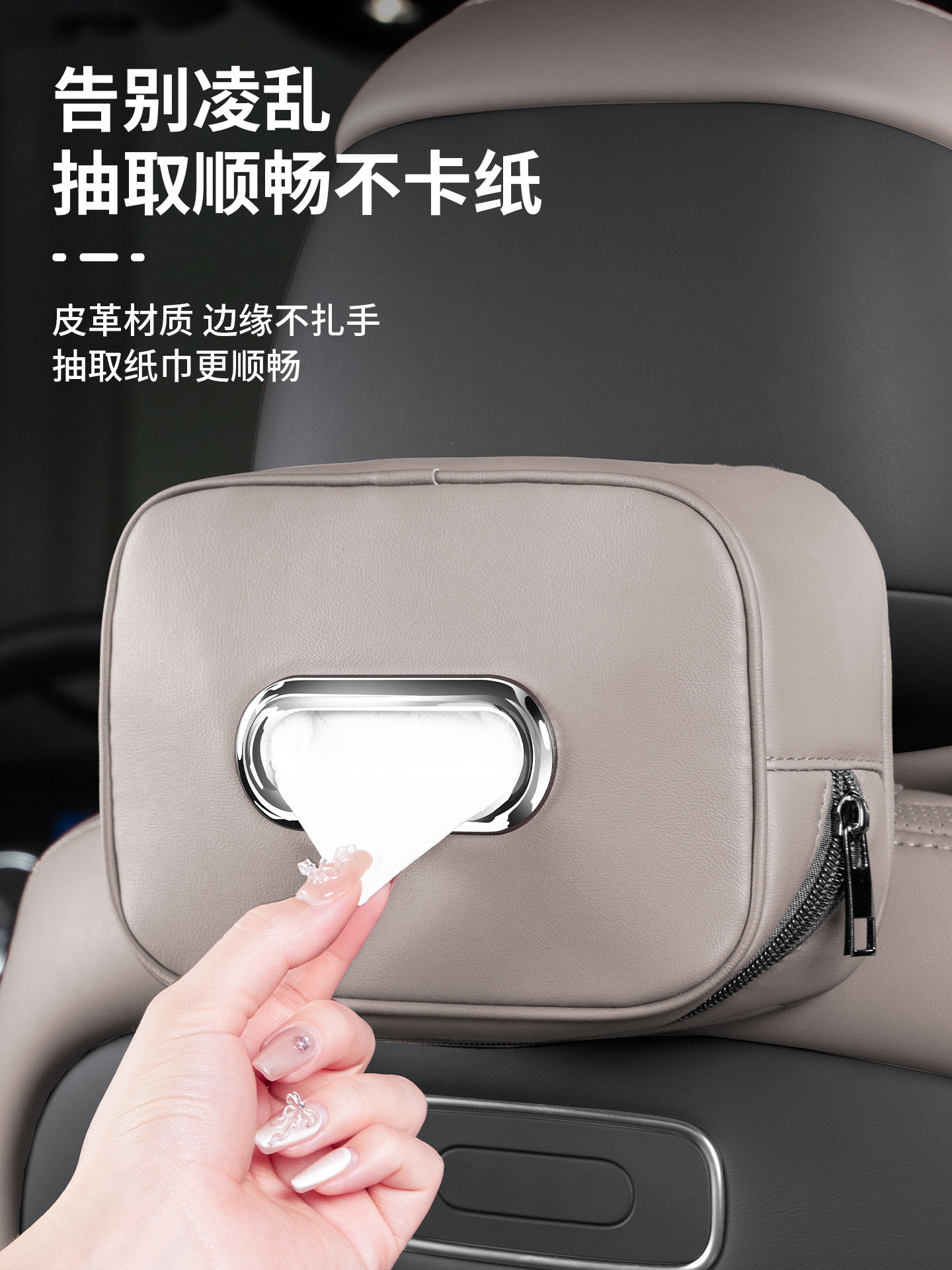 กระเป๋าใส่กระดาษทิชชูสำหรับรถย - Volvo Car Accessories Xc60 บทวิจารณ์และราคา